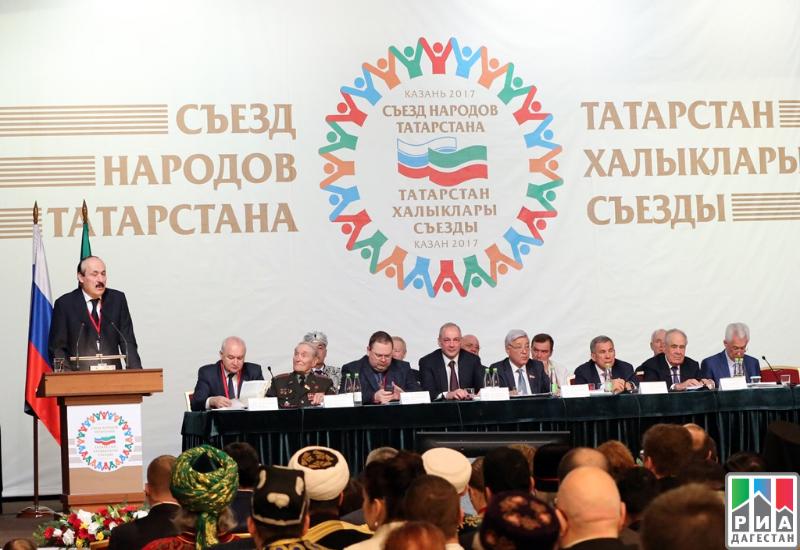Рамазан Абдулатипов принял участие в III Съезде народов Татарстана