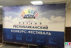 В Дагестане стартовал прием заявок на конкурс молодых талантов «Арена славы»