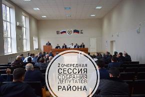 Вторая очередная сессия Собрания депутатов МР 'Карабудахкентский район' четвертого созыва.