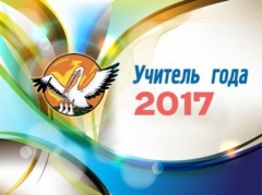В Карабудахкентском районе завершился муниципальный этап республиканского конкурса «Лучший учитель родного языка – 2017»