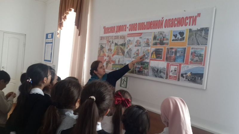 В школах Карабудахкентского района проводятся  мероприятия  по профилактике несчастных случаев на железнодорожных путях 