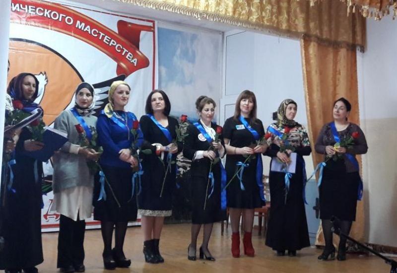 Педагог из селения Манас Луиза Сулейманова стала призером зонального этапа конкурса «Учитель года -2017»