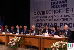 Делегация Карабудахкентского района приняла участие в XXVIII конференции дагестанского отделения партии «Единая Россия» 