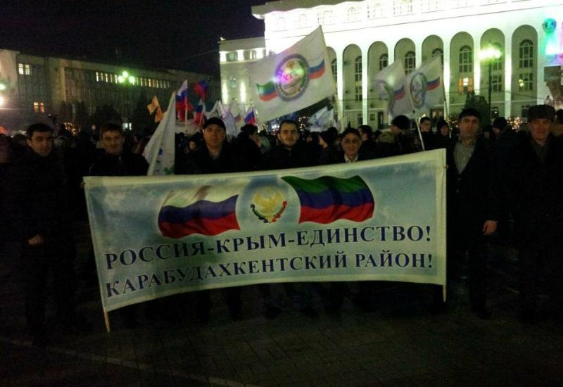 В столице Дагестана праздничным концертом отметили годовщину воссоединения Крыма с Россией