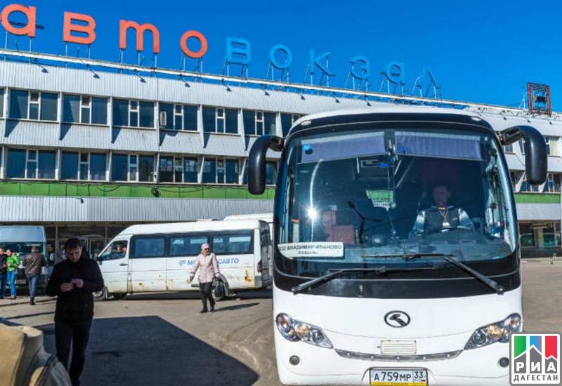 Автовокзалы Дагестана начнут работать по новым правилам