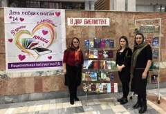 В Карабудахкентском районе провели Всероссийскую акцию «Подари книги с любовью»
