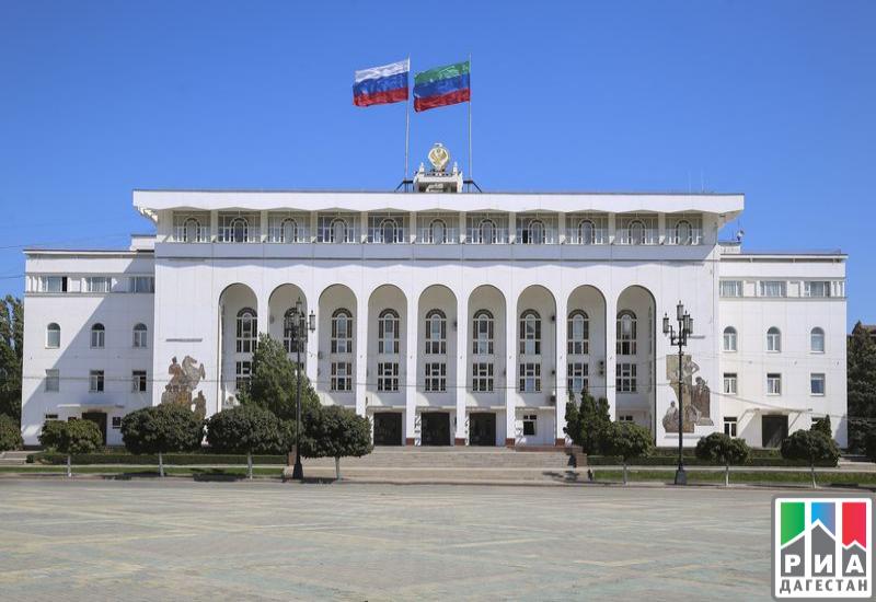 В Дагестане преобразованы два министерства