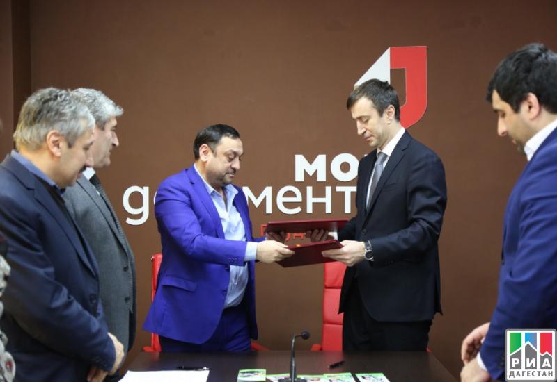 В филиалах МФЦ Дагестана запустят услугу по консультированию и приему заявок на предоставление ипотечных займов
