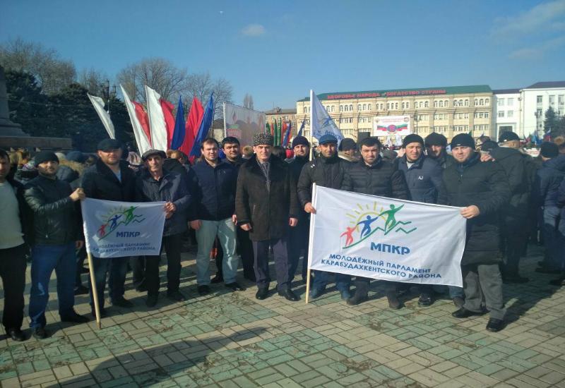 Карабудахкентский район поддержал российских олимпийцев на митинге в Махачкале