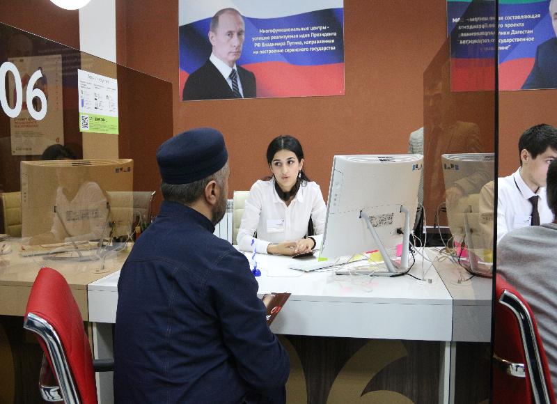 Около 90 удаленных офисов МФЦ открыто в Дагестане в 2016 году