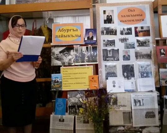 В музее селения Карабудахкент состоялось мероприятие «Абургъа лайыкьлы»