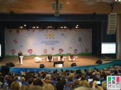Представители Дагестана приняли участие во Всероссийском съезде работников дошкольного образования