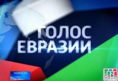 Всероссийский фестиваль национального вещания «Голос Евразии» стартует в Дагестане
