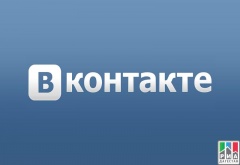 В Дагестан прибудет делегация представителей социальной сети «ВКонтакте»
