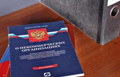 Объявление Управления Министерства юстиции РФ по РД