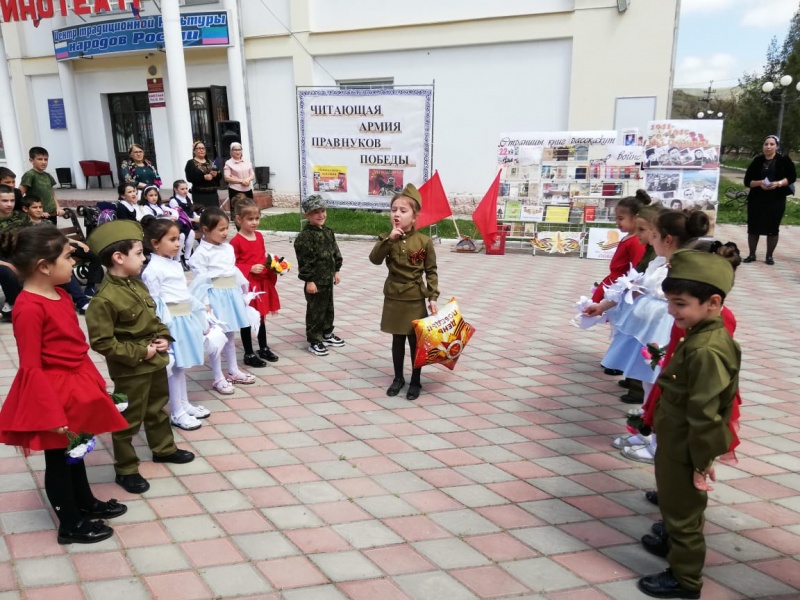 Открытие эстафетной акции «Читающая армия правнуков Победы!» состоялась в Карабудахкенте.