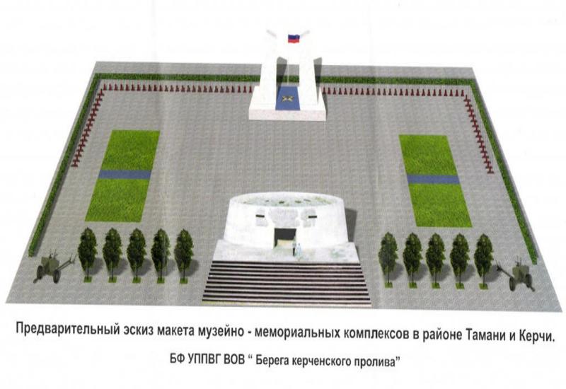 Сбор средств на создание народного мемориала павшим в годы ВОВ проходит в регионах России