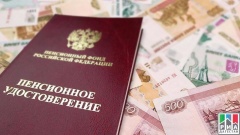 В Дагестане установили прожиточный минимум для пенсионеров на будущий год