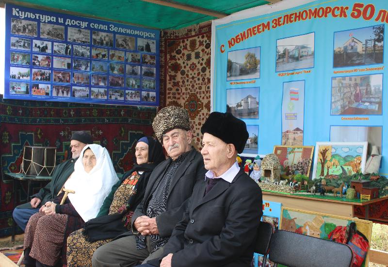 Селение Зеленоморск отпраздновало 50-летний юбилей, приуроченный ко Дню народного единства