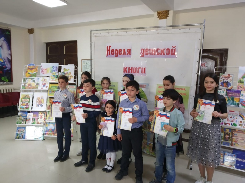 Закрытие недели Детской книги в Карабудахкентском районе.