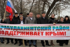 Делегация Карабудахкентского района приняла участие в прошедшем митинг-концерте, в честь третьей годовщине воссоединения Крыма с Россией