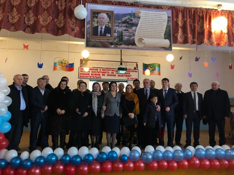 100-летие со дня рождения, видного государственного и общественного  деятеля, Почётного гражданина Карабудахкентского района  Алиева Омара Абдулхаликовича отметили в Губдене.
