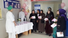 В Карабудахкентской ЦРБ прошла акции «Розовая лента»