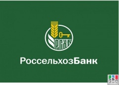 Дагестанский филиал Россельхозбанка реализовал свыше 1 500 монет из драгоценных металлов