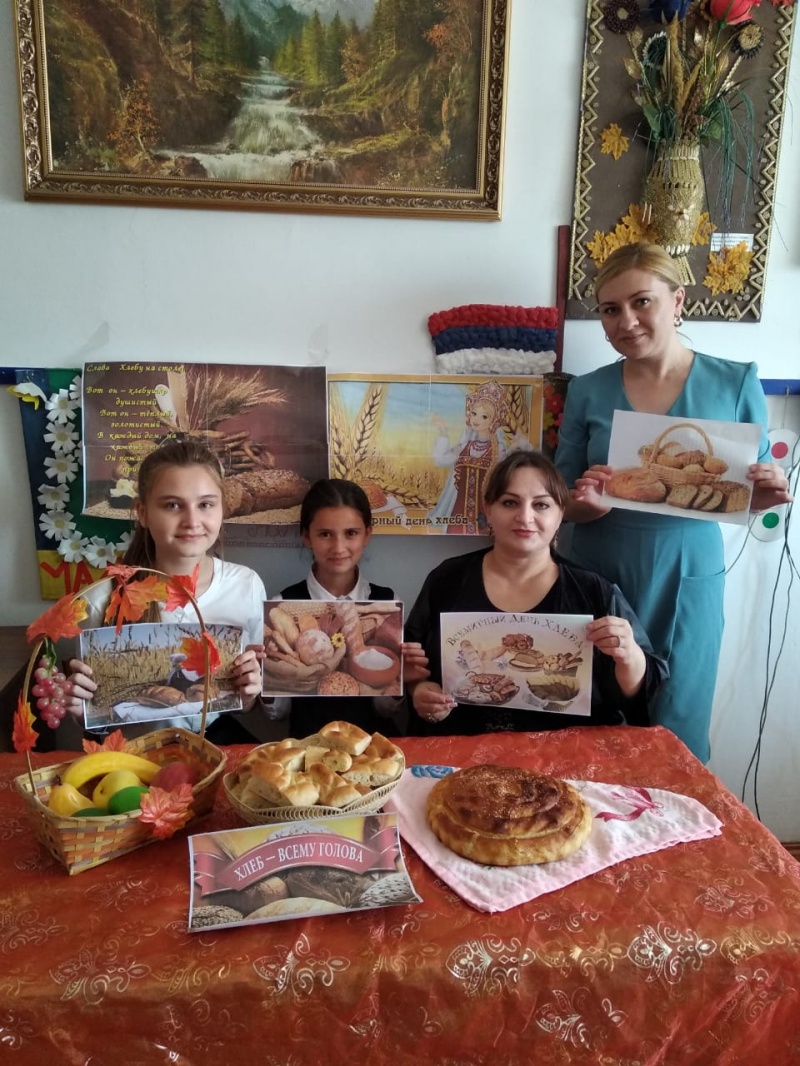Всемирный день хлеба отметили в Карабудахкентской школе