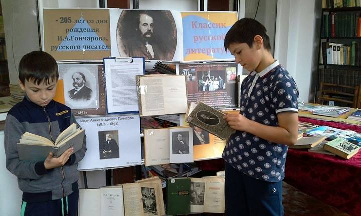 В Центральной библиотеке Карабудахкентского района состоялся обзор книжной выставки «Классик русской литературы»