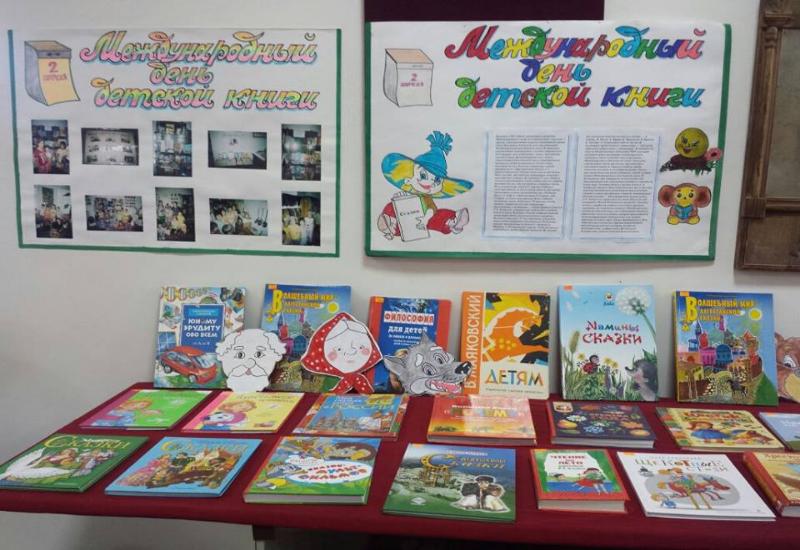 В Кака-Шуре провели День детской книги