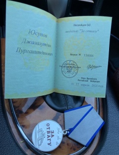 Юсупов Джалалутдин из Карабудахкента получил медаль "За отвагу".