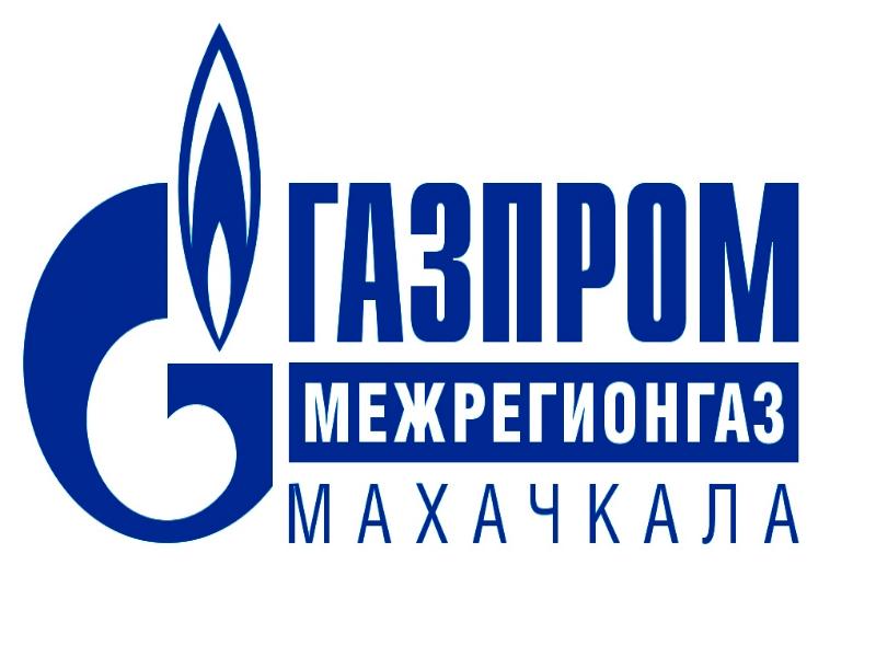 Газпром опроверг слухи о списании долгов за газ жителей Дагестана